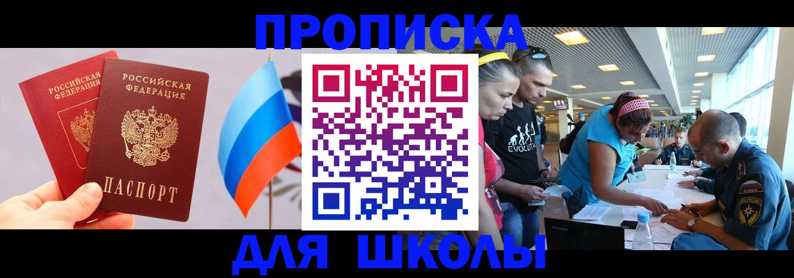 регистрация в Брянской области